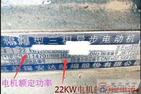 22KW三相電機(jī)確定電機(jī)配線的方法