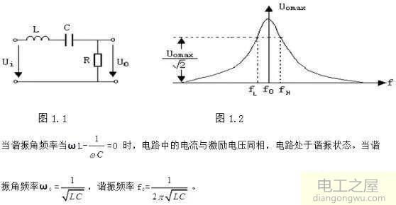 單相電動機17次諧波電流怎么解決