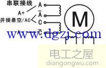 步進(jìn)電機(jī)2相8線接線方法圖